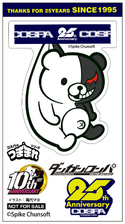 画像ギャラリー No.012のサムネイル画像 / スマホ版「スーパーダンガンロンパ2」が2020年8月20日に配信決定。前作同様にギャラリー機能も充実