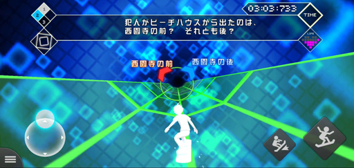 画像ギャラリー No.063のサムネイル画像 / スーダン2は無人島で超パワーアップ! スマホ版「スーパーダンガンロンパ2」プレイレポート(ネタバレなし)