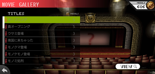 画像ギャラリー No.078のサムネイル画像 / スーダン2は無人島で超パワーアップ! スマホ版「スーパーダンガンロンパ2」プレイレポート(ネタバレなし)