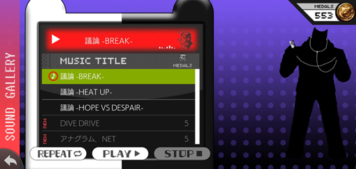 画像ギャラリー No.083のサムネイル画像 / スーダン2は無人島で超パワーアップ! スマホ版「スーパーダンガンロンパ2」プレイレポート(ネタバレなし)