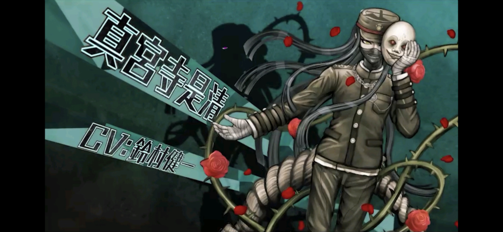 画像集一覧 最高傑作の問題作が帰ってきた スマホ版 ニューダンガンロンパv3 のプレイレビューをお届け ネタバレなし 画像集一覧 最高傑作の問題作が帰ってきた スマホ版 ニューダンガンロンパv3 のプレイレビューをお届け ネタバレなし