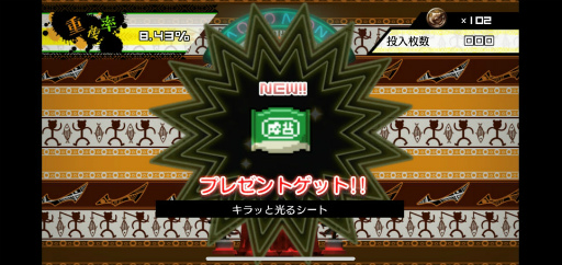 ꡼ No.058 | ǹäƤޥǡ֥˥塼󥬥V3פΥץ쥤ӥ塼ϤʥͥХʤ