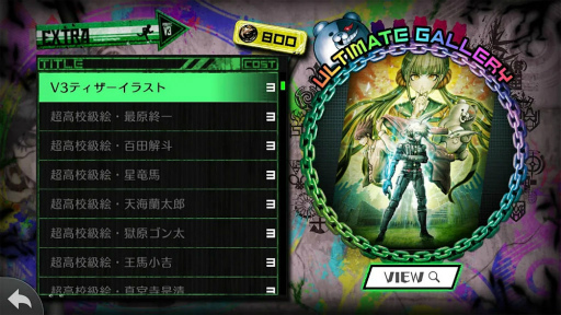 ꡼ No.061 | ǹäƤޥǡ֥˥塼󥬥V3פΥץ쥤ӥ塼ϤʥͥХʤ