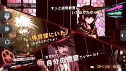 ニューダンガンロンパV3 みんなのコロシアイ新学期 Anniversary Edition