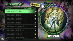 ニューダンガンロンパV3 みんなのコロシアイ新学期 Anniversary Edition