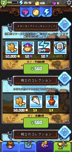 ���������꡼ No.002�Υ���ͥ������ / ������ߤ��٤��Ƥӥ��å��塪 ���ޥ۸������������RPG��Dash Quest 2�פ�Ҳ𤹤�֡ʤۤܡ��������ޥۥ������̿�����2283��