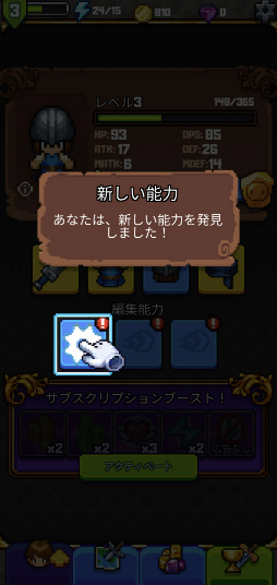 ���������꡼ No.005�Υ���ͥ������ / ������ߤ��٤��Ƥӥ��å��塪 ���ޥ۸������������RPG��Dash Quest 2�פ�Ҳ𤹤�֡ʤۤܡ��������ޥۥ������̿�����2283��