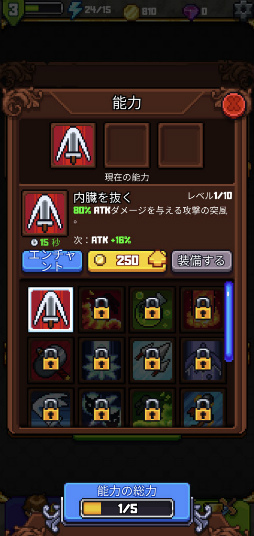 ���������꡼ No.006�Υ���ͥ������ / ������ߤ��٤��Ƥӥ��å��塪 ���ޥ۸������������RPG��Dash Quest 2�פ�Ҳ𤹤�֡ʤۤܡ��������ޥۥ������̿�����2283��