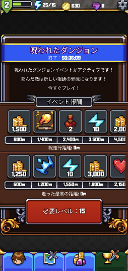 ���������꡼ No.008�Υ���ͥ������ / ������ߤ��٤��Ƥӥ��å��塪 ���ޥ۸������������RPG��Dash Quest 2�פ�Ҳ𤹤�֡ʤۤܡ��������ޥۥ������̿�����2283��