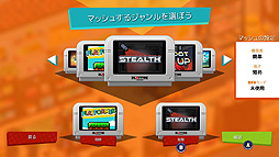 スーパーマッシュ