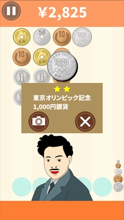 ���������꡼ No.004�Υ���ͥ������ / ���ޥ۸����ѥ��륲����֥ѥ�����פ���꡼��