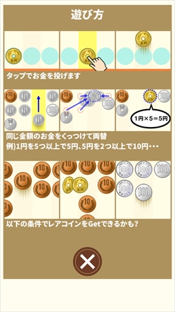 ���������꡼ No.007�Υ���ͥ������ / ���ޥ۸����ѥ��륲����֥ѥ�����פ���꡼��