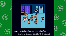 くにおくん ザ・ワールド 〜熱血高校ドッジボール部 サッカー編〜