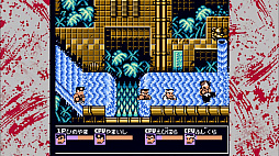 くにおくん ザ・ワールド 〜熱血格闘伝説〜