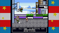 くにおくん ザ・ワールド 〜熱血! すとりーとバスケット がんばれ DUNK HEROES〜