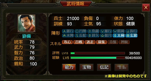 ���������꡼ No.005�Υ���ͥ������ / ��ŷ�����𻰹�֡פ���HTML5�ץ�åȥե������6699�פ�4��23�����ۿ�����