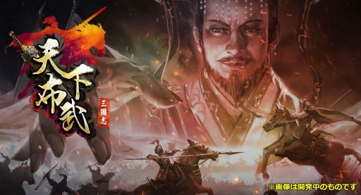 ���������꡼ No.001�Υ���ͥ������ / ��ŷ�����𻰹�֡פΥ�꡼����������������ۿ����Ϸ�ޤ꼡��ȯɽͽ��