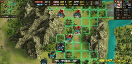 ���������꡼ No.002�Υ���ͥ������ / ��ŷ�����𻰹�֡פΥ�꡼����������������ۿ����Ϸ�ޤ꼡��ȯɽͽ��