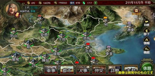 ���������꡼ No.003�Υ���ͥ������ / ��ŷ�����𻰹�֡פΥ�꡼����������������ۿ����Ϸ�ޤ꼡��ȯɽͽ��