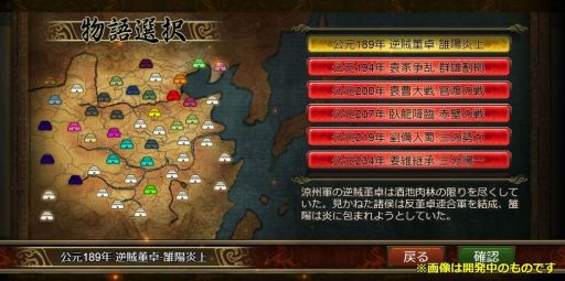 ���������꡼ No.004�Υ���ͥ������ / ��ŷ�����𻰹�֡פΥ�꡼����������������ۿ����Ϸ�ޤ꼡��ȯɽͽ��