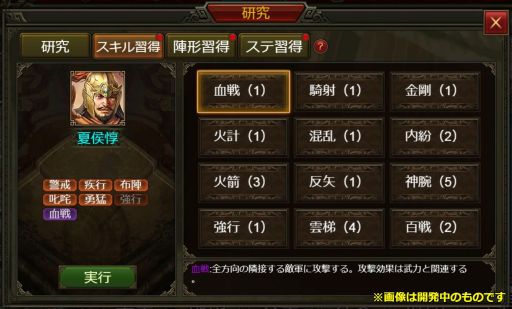 ���������꡼ No.006�Υ���ͥ������ / ��ŷ�����𻰹�֡פΥ�꡼����������������ۿ����Ϸ�ޤ꼡��ȯɽͽ��