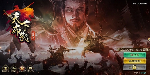 ���������꡼ No.001�Υ���ͥ������ / ����֥��ߥ�졼�����RPG��ŷ�����𻰹�֡פ���꡼��