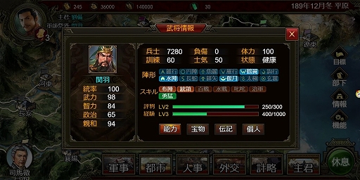 ���������꡼ No.004�Υ���ͥ������ / ����֥��ߥ�졼�����RPG��ŷ�����𻰹�֡פ���꡼��