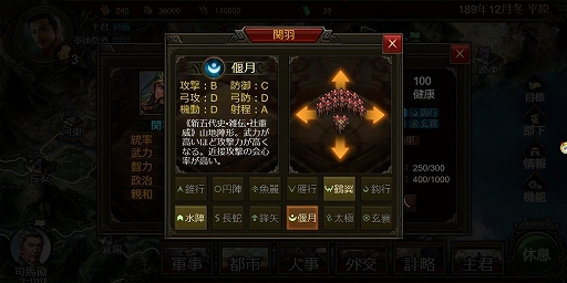 ���������꡼ No.005�Υ���ͥ������ / ����֥��ߥ�졼�����RPG��ŷ�����𻰹�֡פ���꡼��