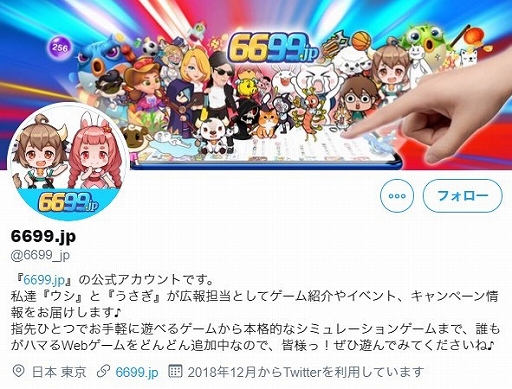 ���������꡼ No.009�Υ���ͥ������ / ����֥��ߥ�졼�����RPG��ŷ�����𻰹�֡פ���꡼��