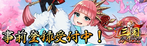 ���������꡼ No.001�Υ���ͥ������ / �ֻ��񥬡��륺�פλ�����Ͽ���դ��������ȡ�3000�����ˤ�SSR�𾭡�ĥ���פ�����