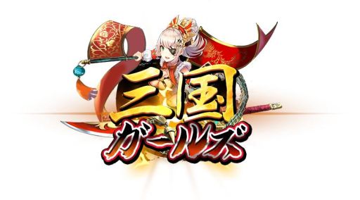 ���������꡼ No.001�Υ���ͥ������ / �ֻ��񥬡��륺�פλ�����Ͽ�����ڡ�����ŵ���ɲá�SSR�𾭡ֲ����פξҲ��