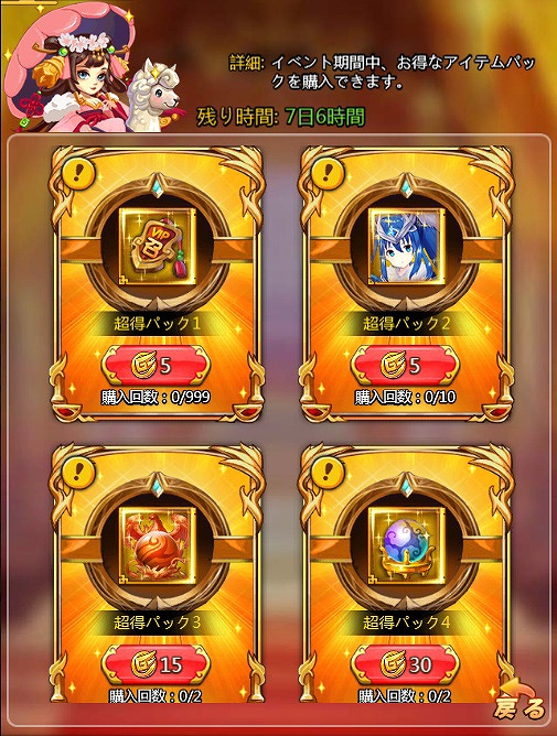 ꡼ No.005 | ֻ񥬡륺סǹ쥢GURȽμɤо줹ꥤ٥Ȥ