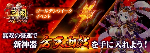 ꡼ No.001 | ֻ񥬡륺סԾϤۡɤοŷɤо줹GW٥Ȥ