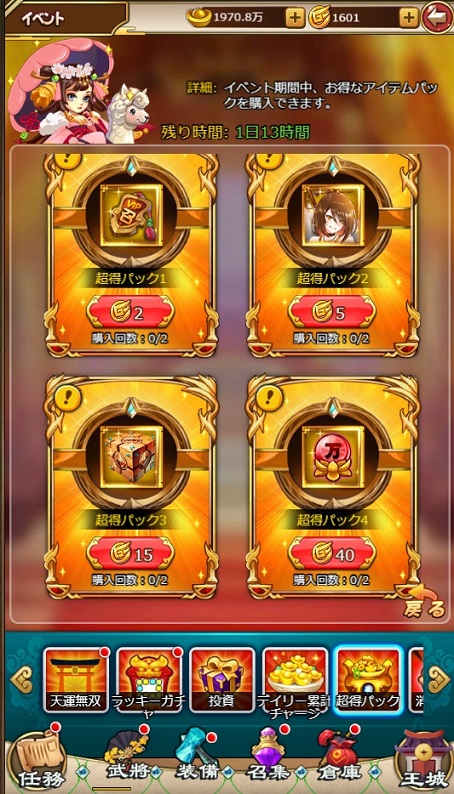 ꡼ No.005Υͥ / ֻ񥬡륺פ˺Ƕåץ𾭡¹ɤȡ綬ɤо