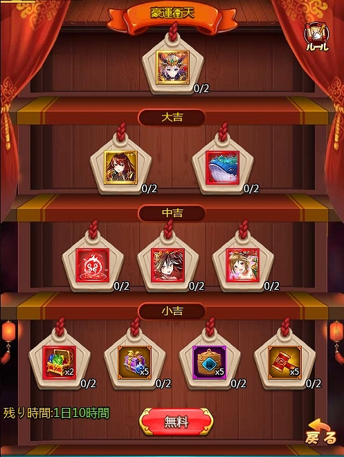 画像ギャラリー No.004のサムネイル画像 / 「三国ガールズ」に最高レア武将GUR“呂布”が登場。ゲーム内アイテムがもらえるTwitterイベントも