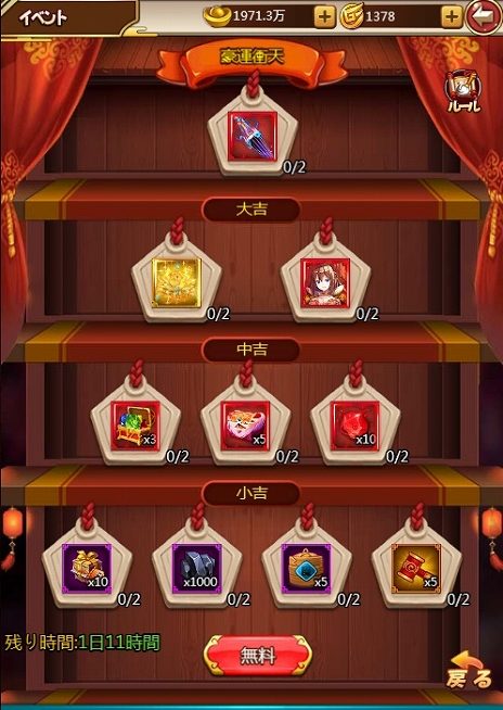 ���������꡼ No.005�Υ���ͥ������ / �ֻ��񥬡��륺�פ˺ǹ�쥢����������λ��ɤ��о졣UR�𾭡�¹���ɤʤɤ�����Ǥ�����ָ��ꥤ�٥�Ȥ�