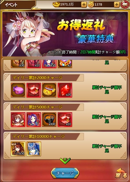 ���������꡼ No.006�Υ���ͥ������ / �ֻ��񥬡��륺�פ˺ǹ�쥢����������λ��ɤ��о졣UR�𾭡�¹���ɤʤɤ�����Ǥ�����ָ��ꥤ�٥�Ȥ�