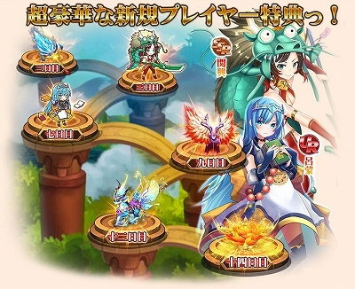 画像ギャラリー No.006のサムネイル画像 / 「三国ガールズ」にGUR“周瑜”が登場。期間限定の武将ルーレットやラッキーガチャで獲得可能