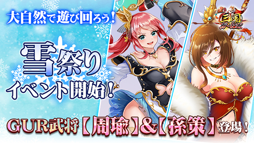 ���������꡼ No.001�Υ���ͥ������ / �ֻ��񥬡��륺�ס�GUR�𾭤�¹�������������Ǥ������פꥤ�٥�ȡɤ�����