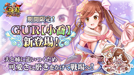 ���������꡼ No.001�Υ���ͥ������ / �ֻ��񥬡��륺�ס�GUR�ξ�������������Ǥ��륤�٥�Ȥ򳫺�