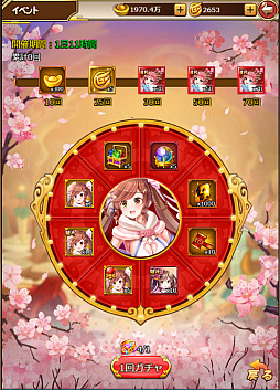 ���������꡼ No.005�Υ���ͥ������ / �ֻ��񥬡��륺�ס�GUR�ξ�������������Ǥ��륤�٥�Ȥ򳫺�