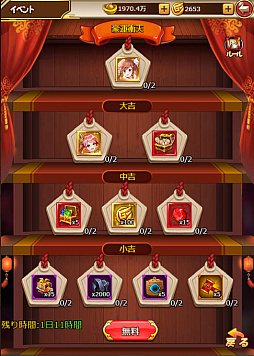 ���������꡼ No.007�Υ���ͥ������ / �ֻ��񥬡��륺�ס�GUR�ξ�������������Ǥ��륤�٥�Ȥ򳫺�