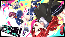 画像ギャラリー No.003のサムネイル画像 / スマホアプリ版「マジカミ」の配信日が6月11日に決定。8月にはTVアニメ「五等分の花嫁∬」とのコラボ企画が開催予定