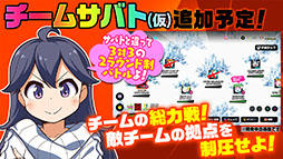 画像ギャラリー No.010のサムネイル画像 / スマホアプリ版「マジカミ」の配信日が6月11日に決定。8月にはTVアニメ「五等分の花嫁∬」とのコラボ企画が開催予定