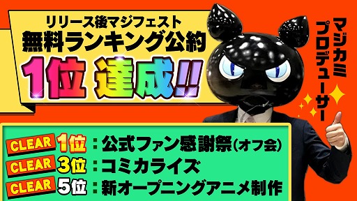 ���������꡼ No.001�Υ���ͥ������ / ���ޥۥ��ץ��ǡ֥ޥ����ߡפ����������ӥ��������������ȡ�������Ͽ�Կ�20�������ˤˤ�ꡤ������̵��10Ϣ�����㥭���ڡ���פ�»�