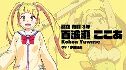 ���������꡼ No.004�Υ���ͥ������ / ���ޥۥ��ץ��ǡ֥ޥ����ߡפ����������ӥ��������������ȡ�������Ͽ�Կ�20�������ˤˤ�ꡤ������̵��10Ϣ�����㥭���ڡ���פ�»�