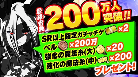 ���������꡼ No.001�Υ���ͥ������ / �֥ޥ����ߡס���Ͽ�Կ���200��������