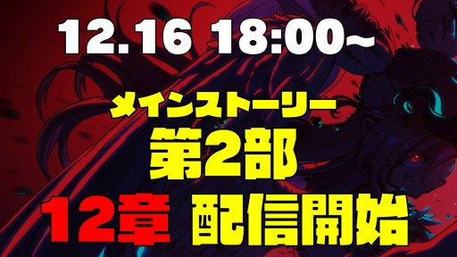 ꡼ No.002 | ֥ޥߡסᥤ󥹥ȡ꡼2饤ޥå٥Ȥ1216˳ϡ1.5ǯǰ