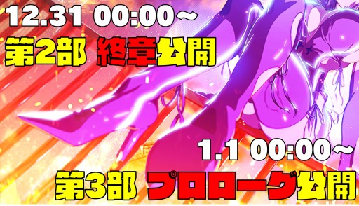 ꡼ No.006 | ֥ޥߡסᥤ󥹥ȡ꡼2饤ޥå٥Ȥ1216˳ϡ1.5ǯǰ