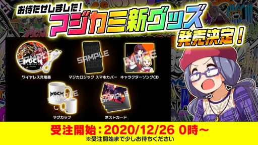 ꡼ No.012 | ֥ޥߡסᥤ󥹥ȡ꡼2饤ޥå٥Ȥ1216˳ϡ1.5ǯǰ